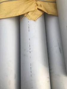 2205不锈钢管